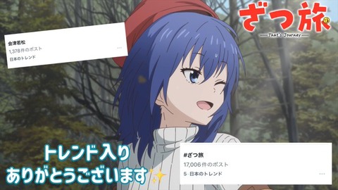 三大出てるとわくわくする声優「小林ゆう」「若本規夫」「ふざけすぎた杉田智和」他は？