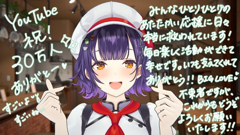 【速報】七瀬すず菜が挑む恐怖の迷宮！マイクラ肝試し2026で粉骨砕身の絶叫大冒険へ！七瀬すず菜 早乙女ベリー 雲母たまこ 渚トラウト
