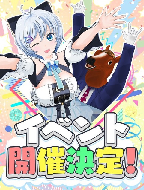 アップランド所属「.LIVE」電脳少女シロの「シロの日」記念グッズが4/6(日)より販売開始！