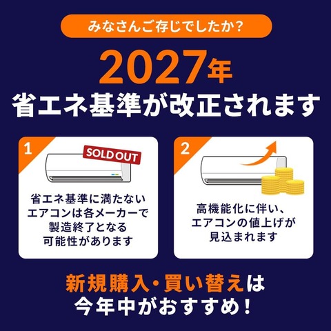 フランス環境活動家「エアコンは悪！熱波で死ぬやつは死ね！」