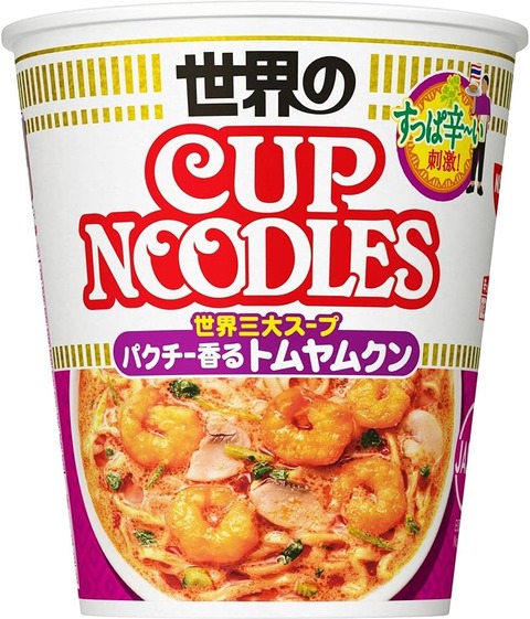 おまえらがオススメするからカップヌードルトンヤンクン買ってきた