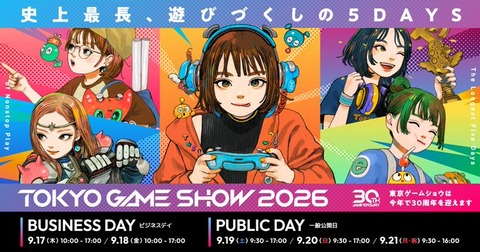 明日東京ゲームショー行くんやが