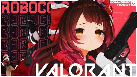 【ホロライブ】ロボ子さんがカメラ配信「それだけで可愛いが・・危ない」『実写配信』でカメラを倒してしまうガチのやらかし・・・