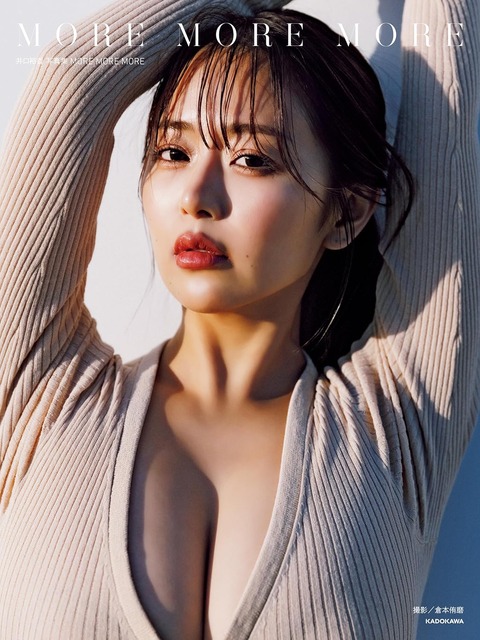 【朗報】セクシー声優・井口裕香(38)「彼氏が欲しい」
