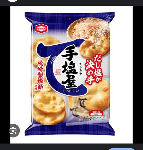 市販の「せんべい」人気ランキング　3位「雪の宿」2位「手塩屋」1位は？？「王道でしたヾ(≧▽≦)ﾉ」ばかうけは入ってないのか・・