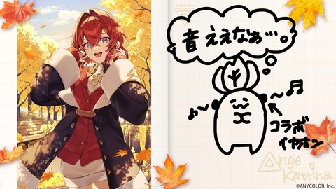 【にじさんじ】アンジュって早瀬走より年下なのか？「あんなに可愛いアンジュさん」
