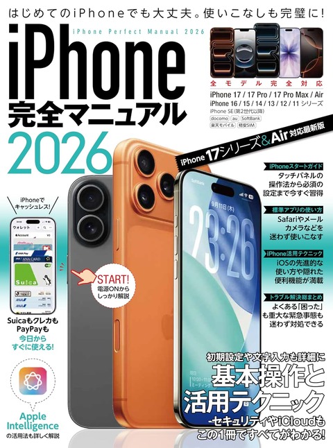 アンドロイド使ってるんやがアップルに乗り換えようと思うんやが