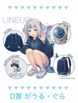 ホロライブ「大切なお知らせ」