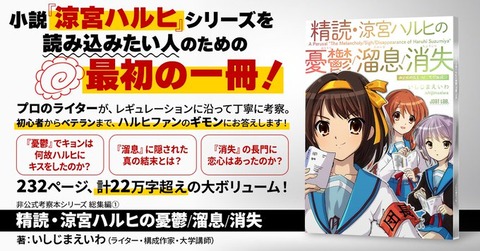 【悲報】涼宮ハルヒの憂鬱以前の深夜アニメを知ってるなんＧ民、あんまりいない