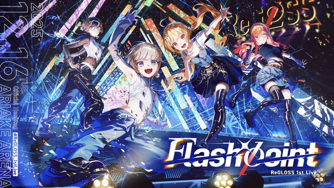 【必見】ReGLOSSとラジオ体操で最高の朝を迎えよう！ 音乃瀬奏 一条莉々華 儒烏風亭らでん 轟はじめ