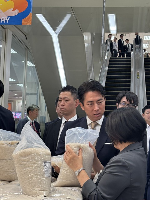 【悲報】令和6年産3500円の備蓄米ですらスーパーで余りまくる????「売れたり売れてなかったり情報が・・・」