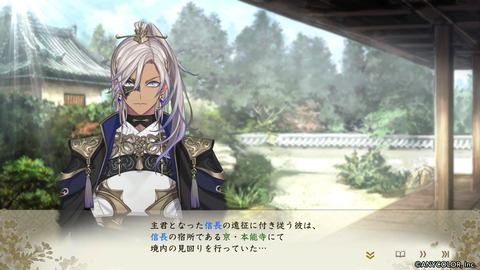 信長の野望･新生 with パワーアップキット「にじさんじ:イブラヒム」再登場。武将「伊武ラヒム」本人原案のシナリオを追加する無料DLCとして1年間限定で配信へ