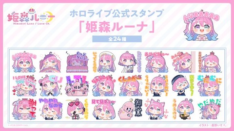 好きなVτυverがぺこーら、ルーナ姫、さくらみこち、名取さなちゃんなんだが