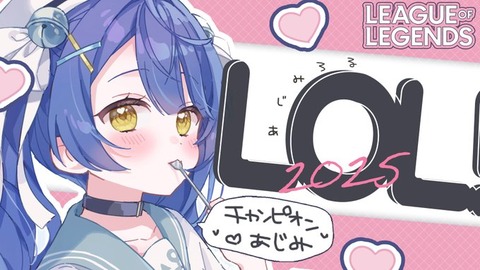 【にじさんじ】天宮こころちゃんって奴すげぇな