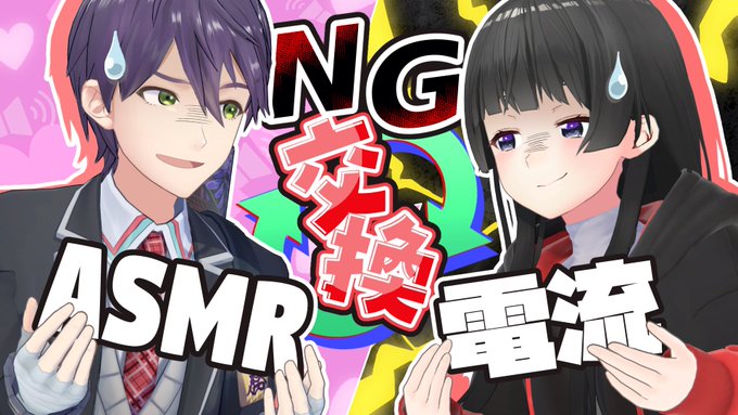 【ボケとツッコミ】イブラヒムの新人チェック配信を予想しろ！「イブラヒムビンゴ」Cellmates 剣持刀也、葛葉、星導ショウ、月ノ美兎、笹木咲、椎名唯華