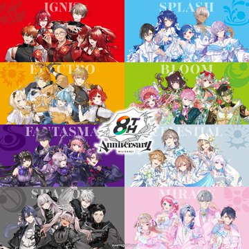 にじさんじ公式 【#にじネイル Shiny グッズ紹介①】　絢爛豪華：魁星 甲斐田晴 叶 北見遊征 葛葉 榊ネス ローレン・イロアス
