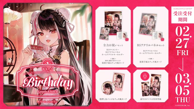 【危険】一番下っ端な加賀美くん！！にじさんじSMC組の爆笑「加賀美ハヤト 夜見れな 葉加瀬冬雪 」