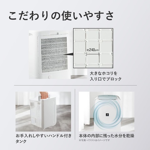 除湿機 【昔から最強】シャープ 衣類乾燥 除湿機 CV-P71-Wが選ばれ続ける理由