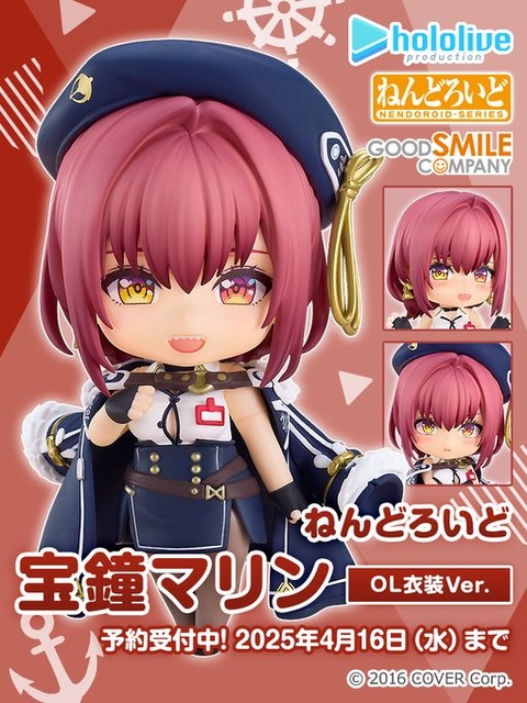 人気vtuber宝鐘マリン、1ヶ月以上ぶりのライブ配信「花粉＆風邪のダブルパンチ」