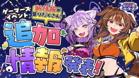 僕の好きなVTuberランキング第2位の猫又おかゆさん