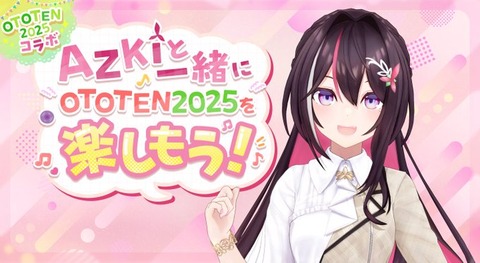 【ホロライブ】OTOTEN×AZKi「20250621・22」
