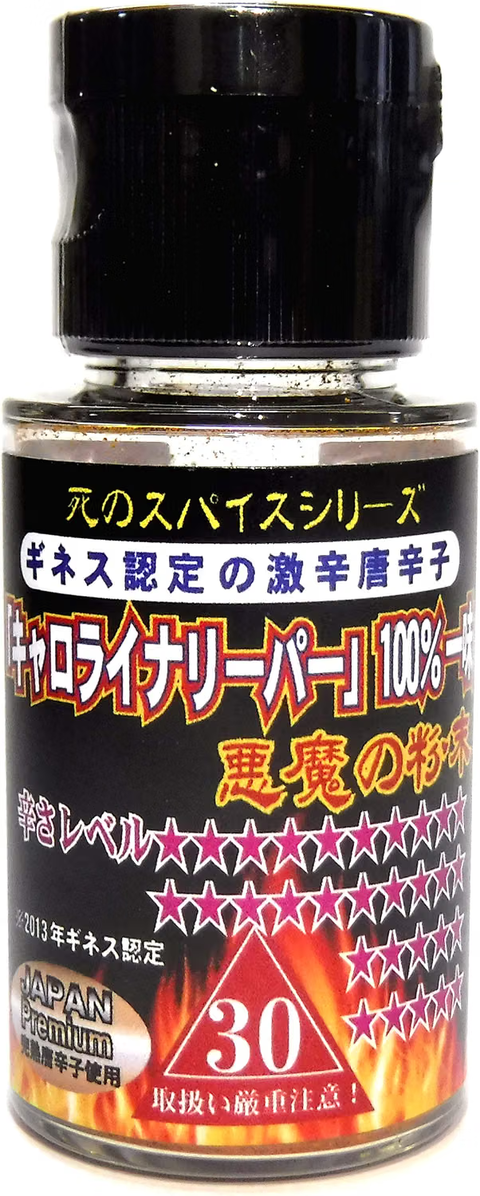 よく激辛マニアだと言われるんだが違うんだよな