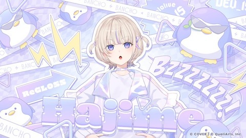 轟はじめちゃんかわいい