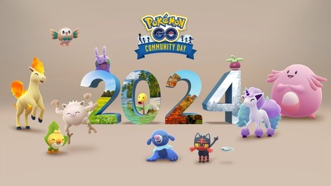 Switchのポケモンで一番面白いのって何？