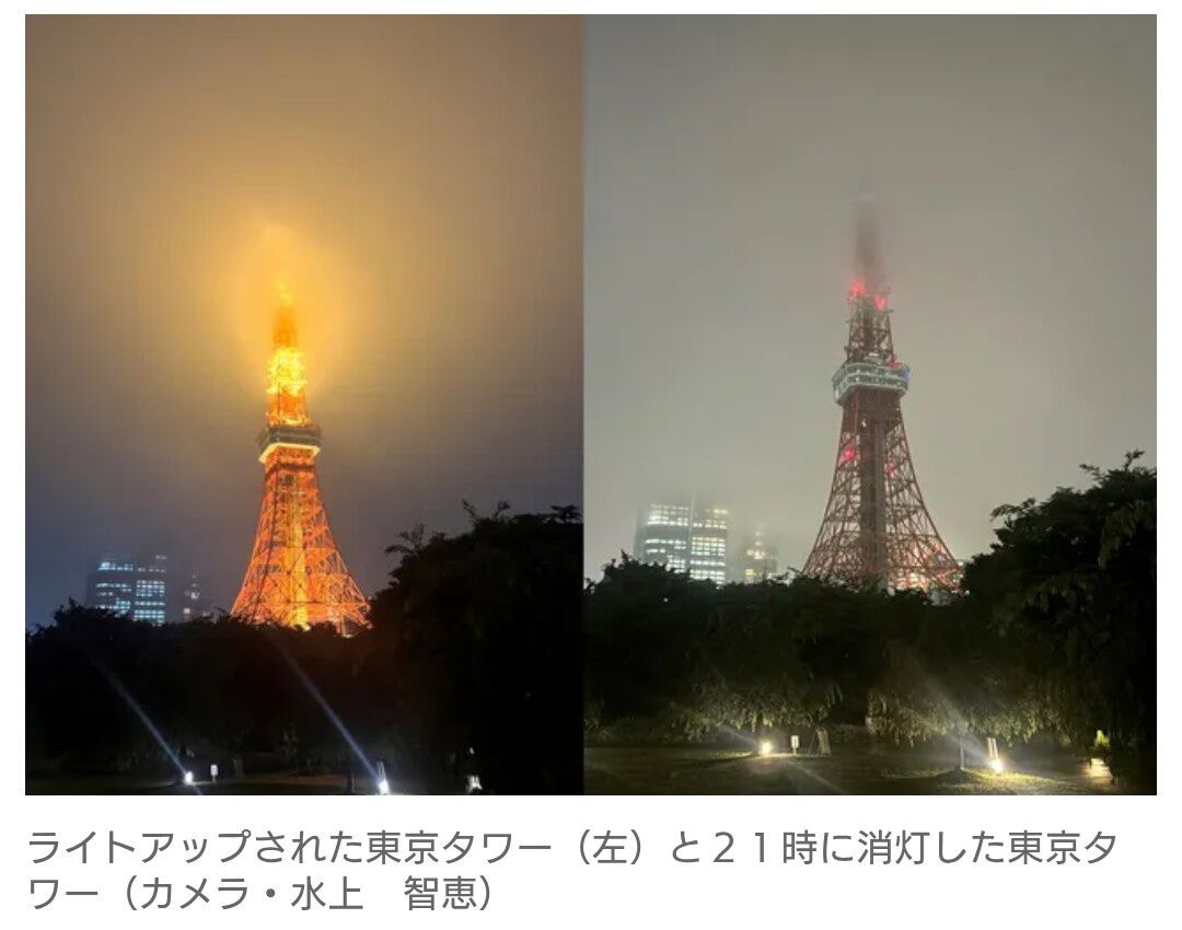 東京タワー、長嶋さんに感謝と哀悼の意を込め消灯…昭和33年「デビュー」の同期　背番号3　333ｍ