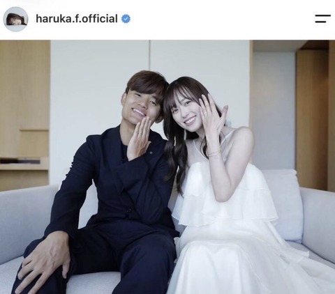 【結婚】福原遥、久保建英と結婚にネット号泣  「俺らのまいんちゃんが…」