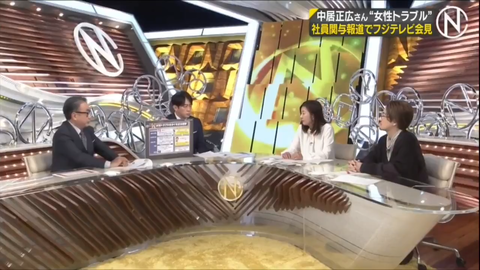 【動画】三谷幸喜「菊間さんはフジテレビの顧問弁護士なの？よく来ましたね」