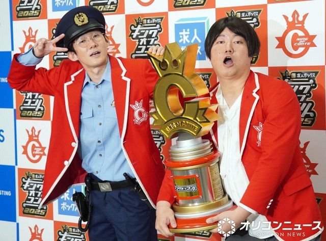 【キングオブコント】ロングコートダディが優勝！2年連続4回目の決勝で18代王者に