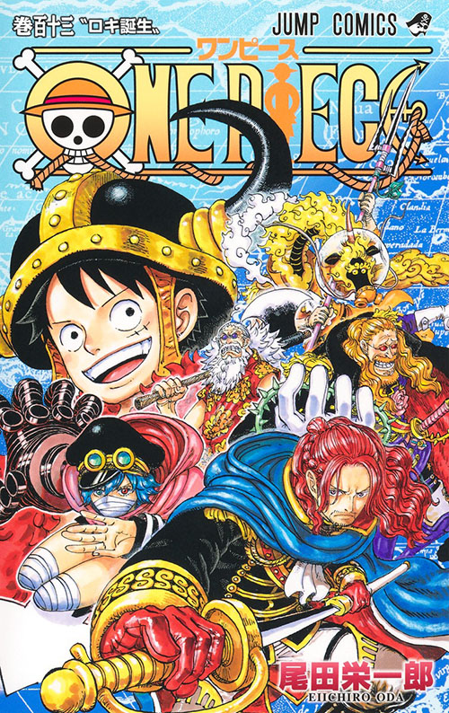 『ONE PIECE』2026年から物語の凝縮化で「原作1話分をアニメ1話分として放送」