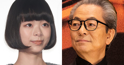 「父の水谷豊さんがかなり動揺している」今は発表できない！娘・趣里の結婚、三山の“結婚詐欺”報道で発表が2ヶ月延期に