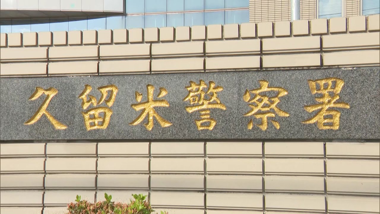 「うるさいから捕まえようと」パトカーから逃走中の２人乗りバイクに車で追突させた男(21)を逮捕