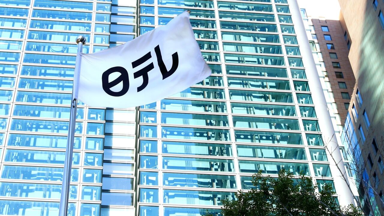 《不倫報道の女優を“4年出禁”に》  日テレ、功労者でも切る“潔癖”体質…批判殺到