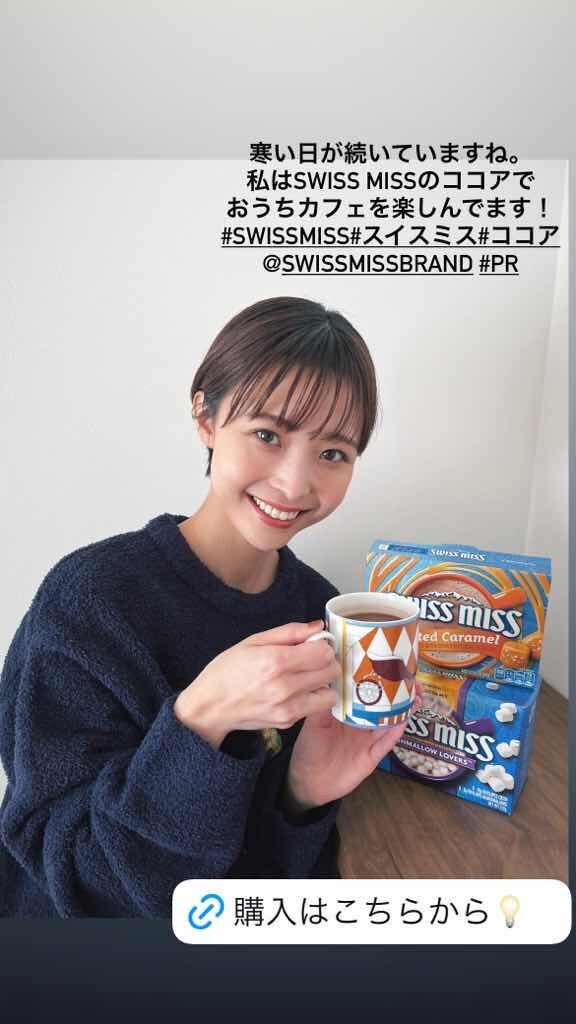 【画像】中居問題で渦中の渡辺渚さん、インスタ更新にSNSの反応は？