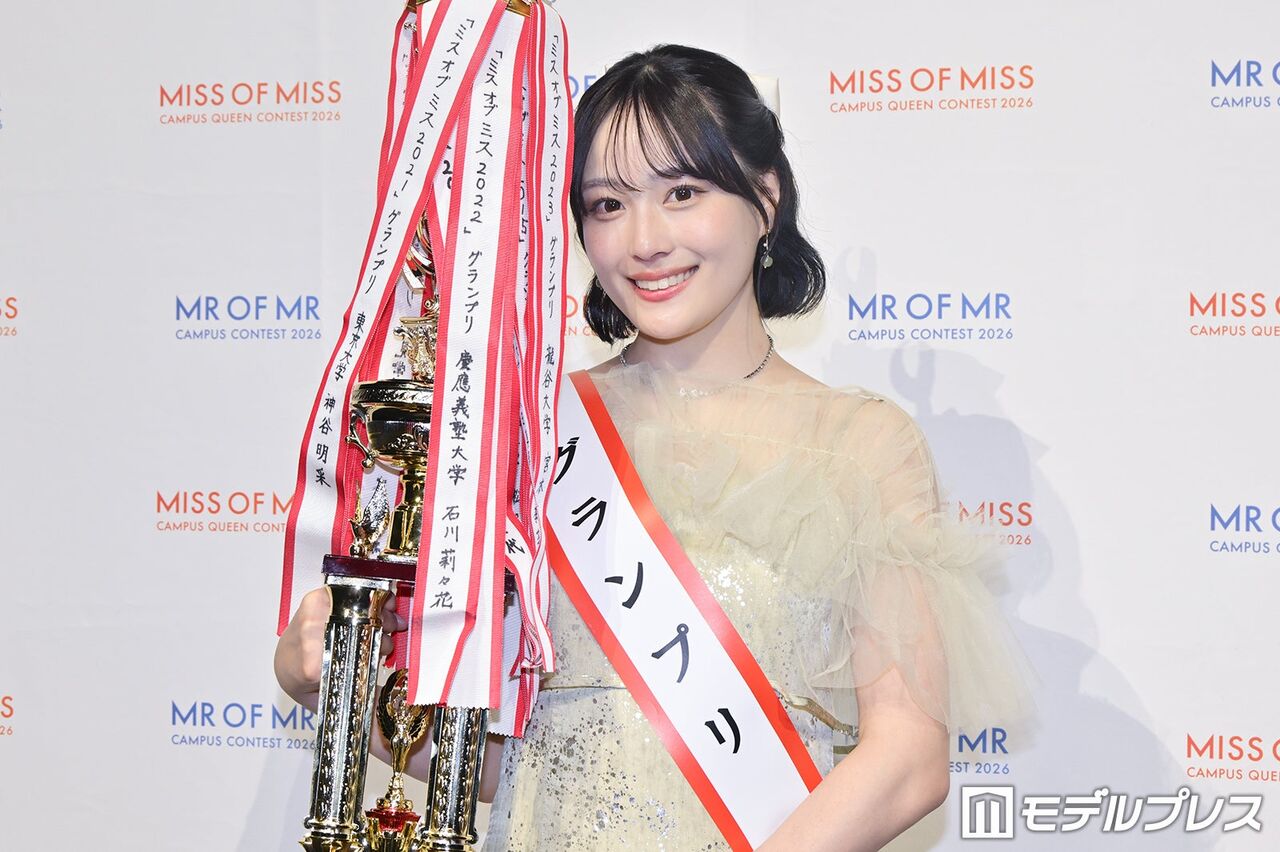 【ミスオブミス2026】“日本一美しい女子大生”決定 関西学院大学3年・田中葵さんがグランプリ