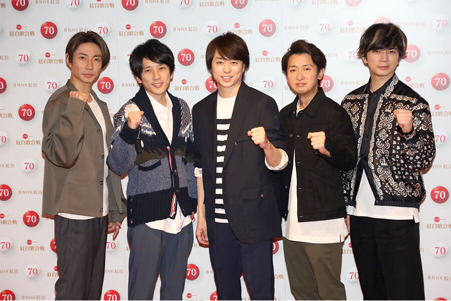 嵐のNHK紅白出場は？ジャニー喜多川氏の性加害問題報道の「しこり」は影響するか？