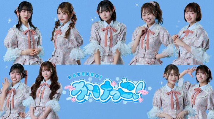 「アイドルが妊娠なんてご法度なのに」デビュー2か月の9人組アイドルグループのメンバーが妊娠発表