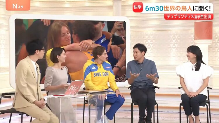 「ちゃんとやれ」『Nスタ』デュプランティス選手出演も通訳不在…「無責任演出」に怒りの声
