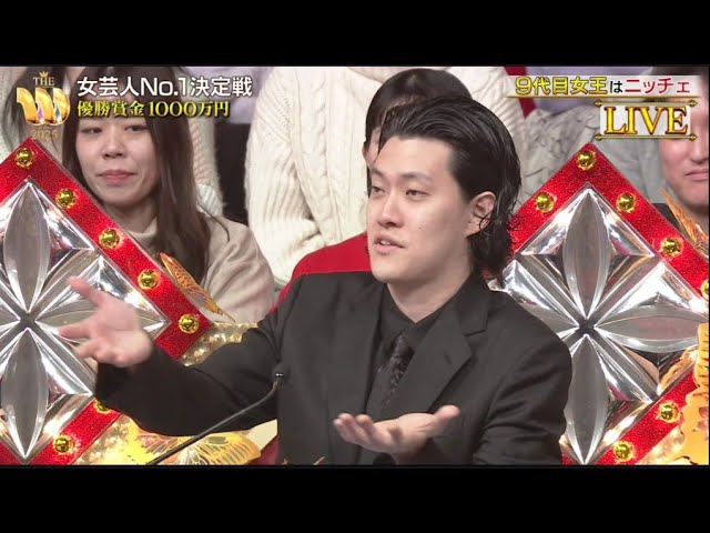 「優勝賞金1000万円にしてはレベル低い大会」『女芸人No.1決定戦THE W』粗品が最後にバッサリ