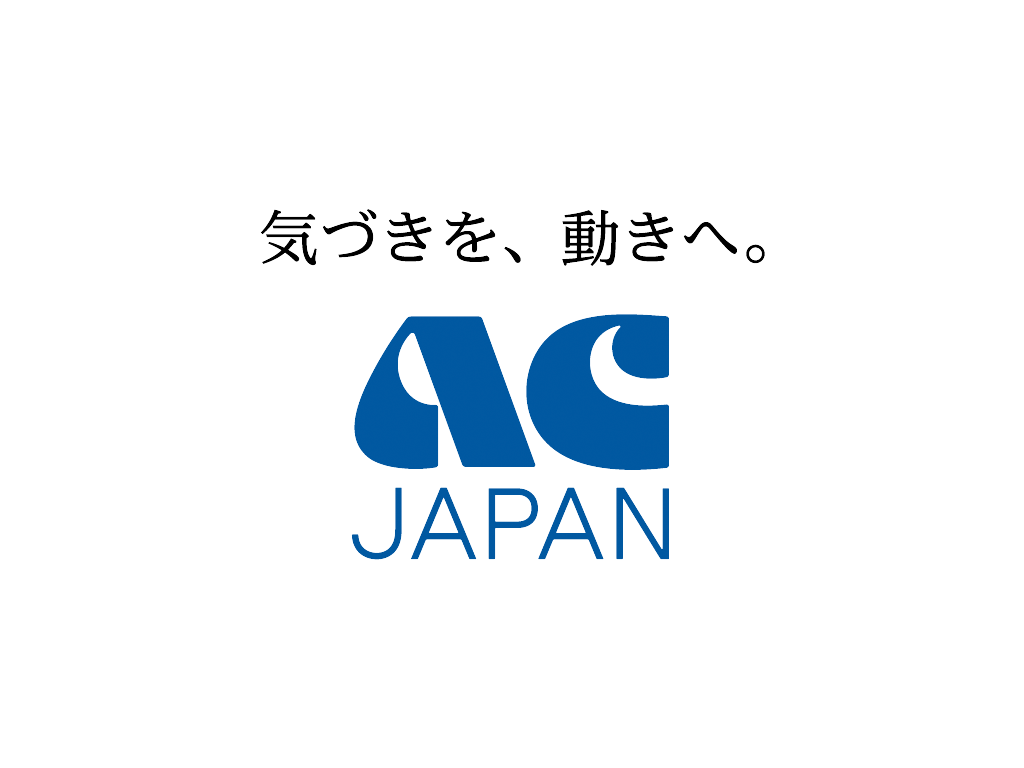 社長の保身会見がトドメ？フジテレビ、全CMがACになる可能性も！トヨタら大企業がCM差止め