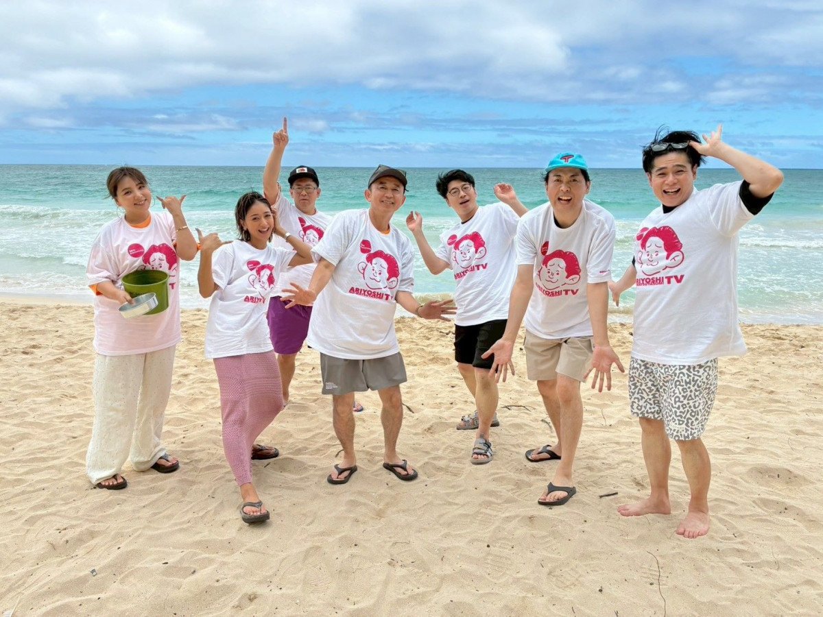 『有吉の夏休み』フワちゃんの代わりに野呂佳代を投入も「芸能人が豪遊するだけ」ウンザリの声