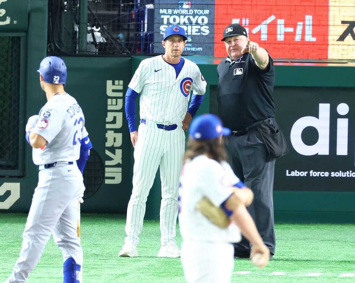 【批判殺到】メジャー開幕戦での“レーザーポインター”による妨害に批判殺到！！