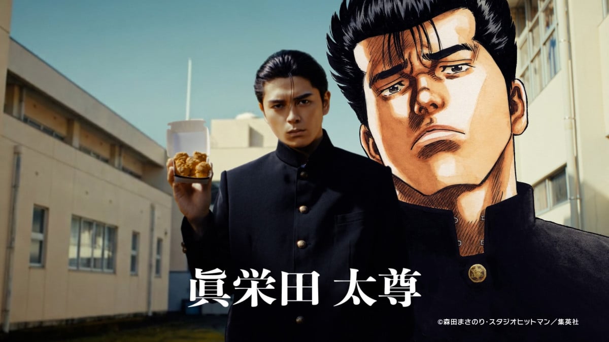 【画像】眞栄田郷敦、『ろくでなしBLUES』実写版“前田太尊”に　マクドナルド新CMに出演