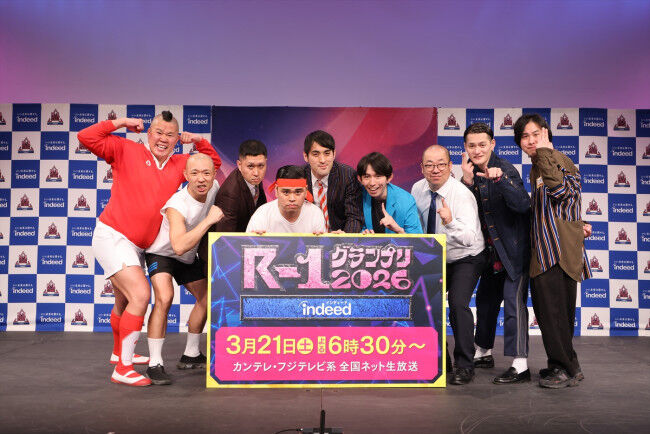 【R-1グランプリ】決勝進出者9名決定！ルシファー吉岡、ななまがり初瀬、九条ジョー、ドンデコルテ・渡辺銀次ら