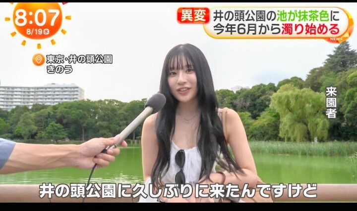 生番組の街頭インタビュー登場で「可愛い」　朝からネット騒然→実は有名人と判明「仕込み？」