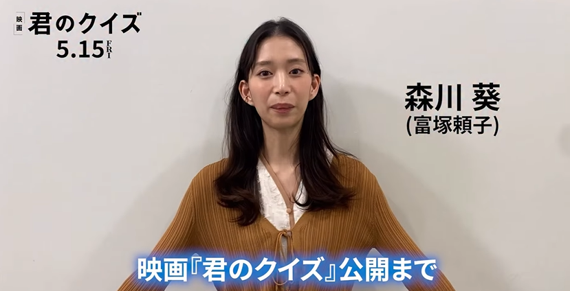 「痩せすぎでは…」森川葵、近影が話題「役柄のためと信じたい！元々華奢だけど心配」