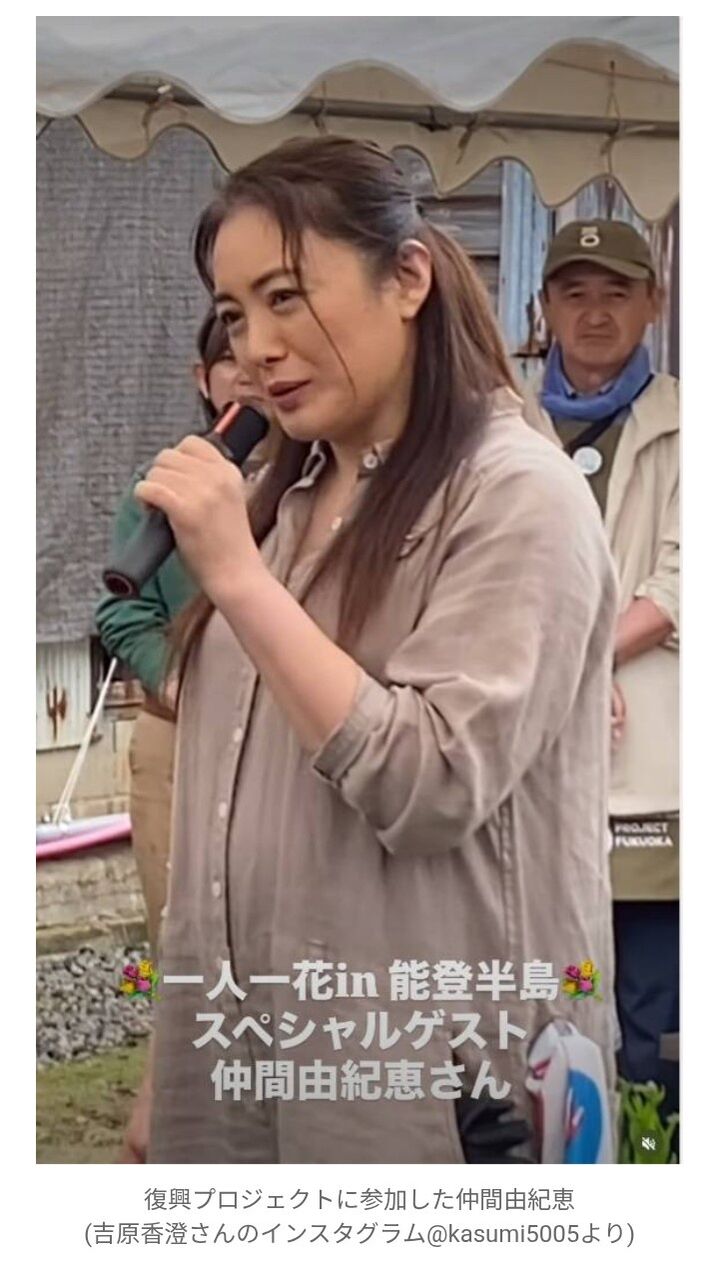 仲間由紀恵の太った姿に驚きの声  「マジっ？仲間由紀恵？」「二度見した」